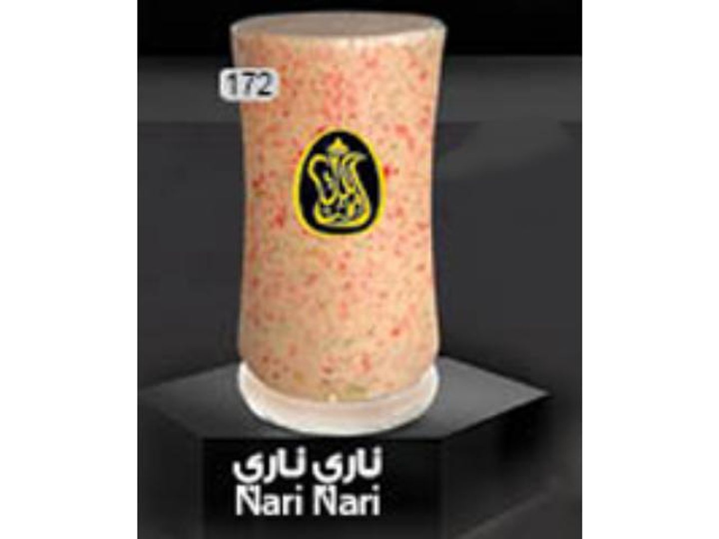 Nari Nari