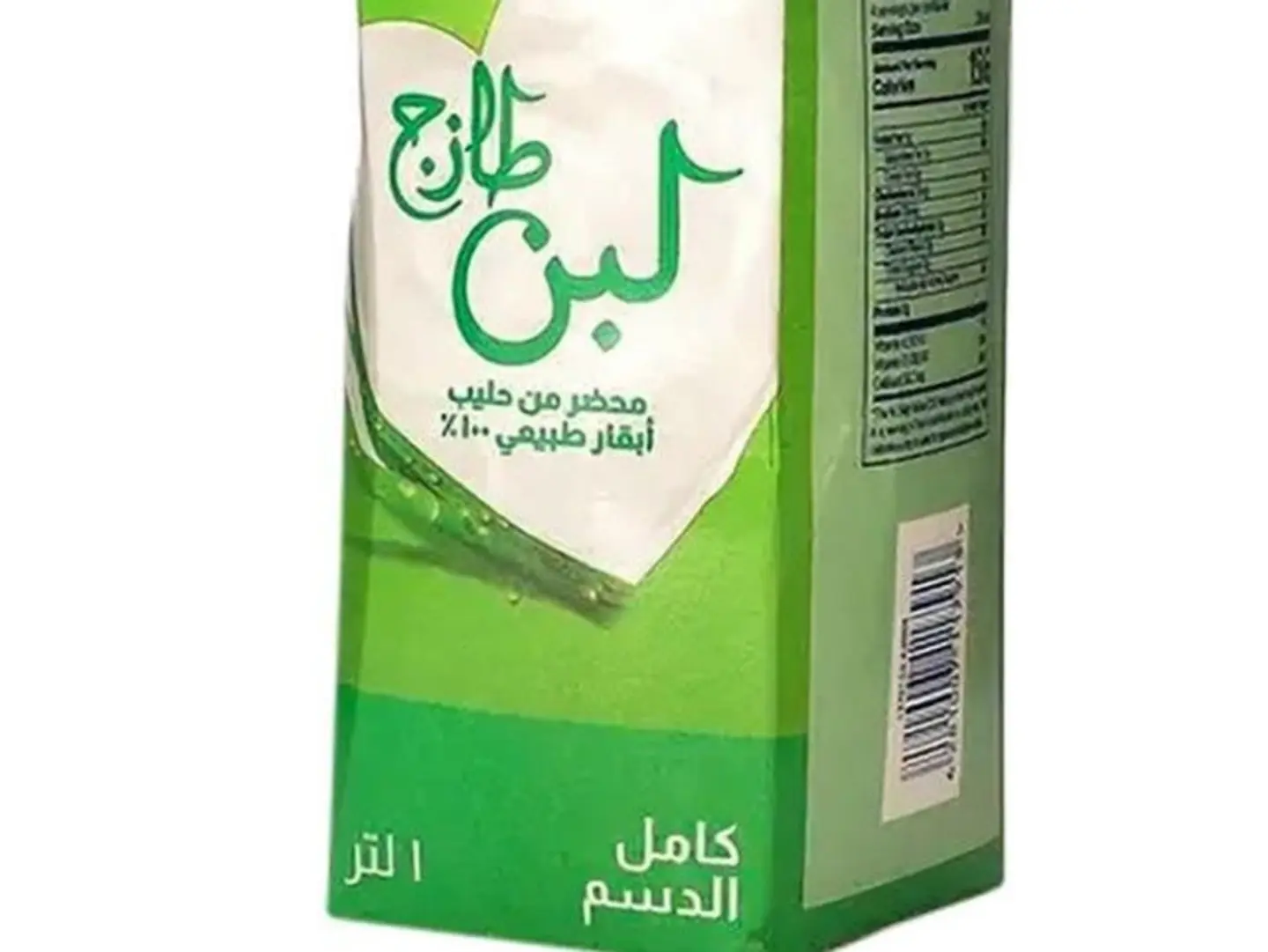 Almarai Family Milk Small