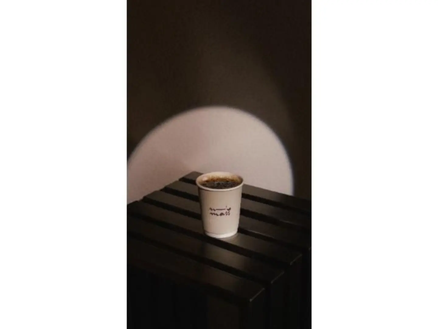 كوستريكا حار