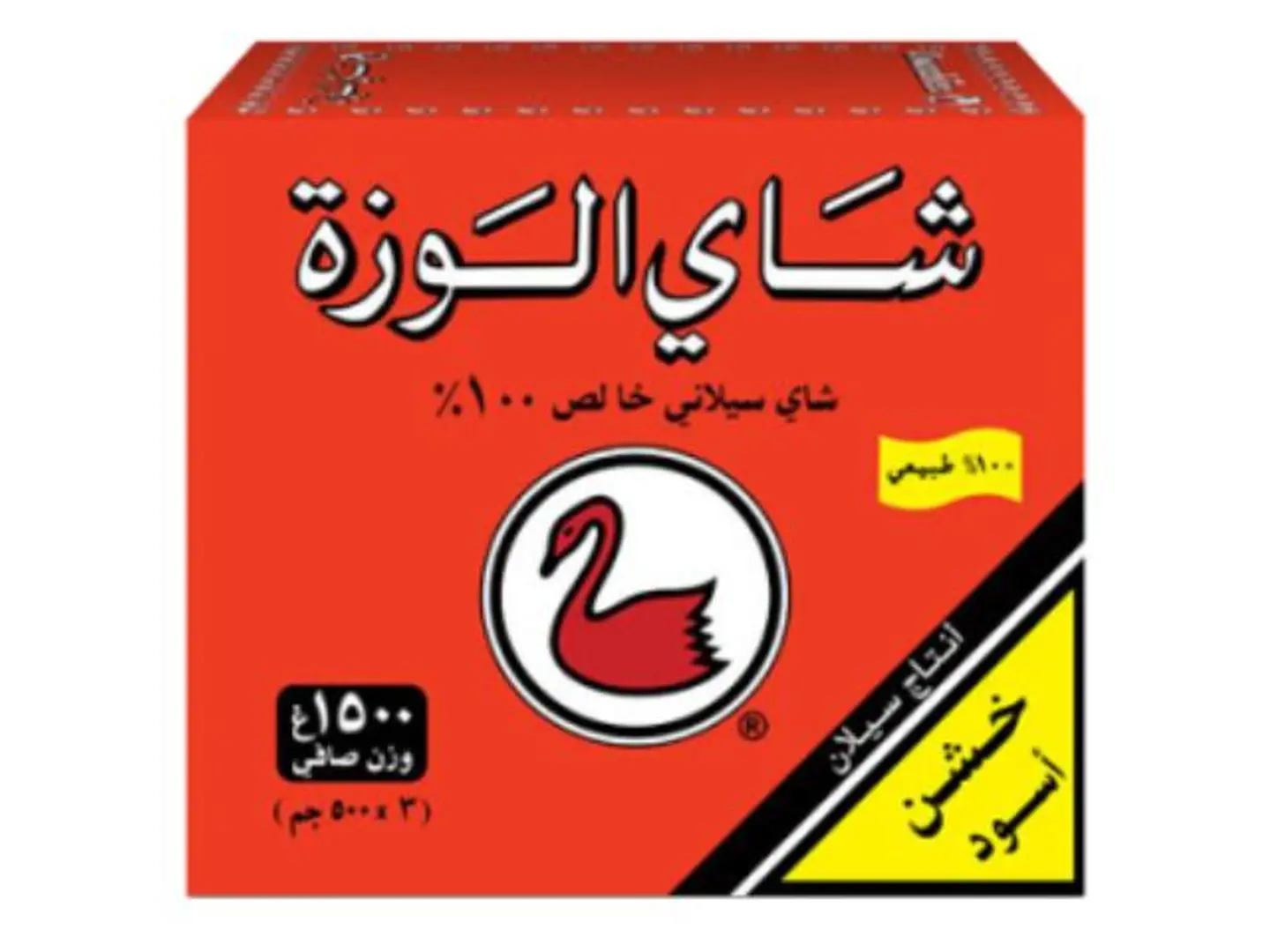 شاهي الوزه1500ج