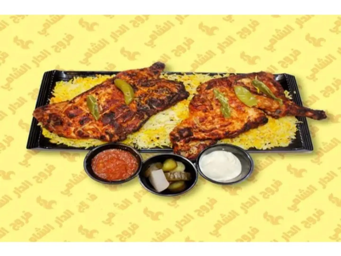 فروج عالفحم مع أرز - نصف فروج