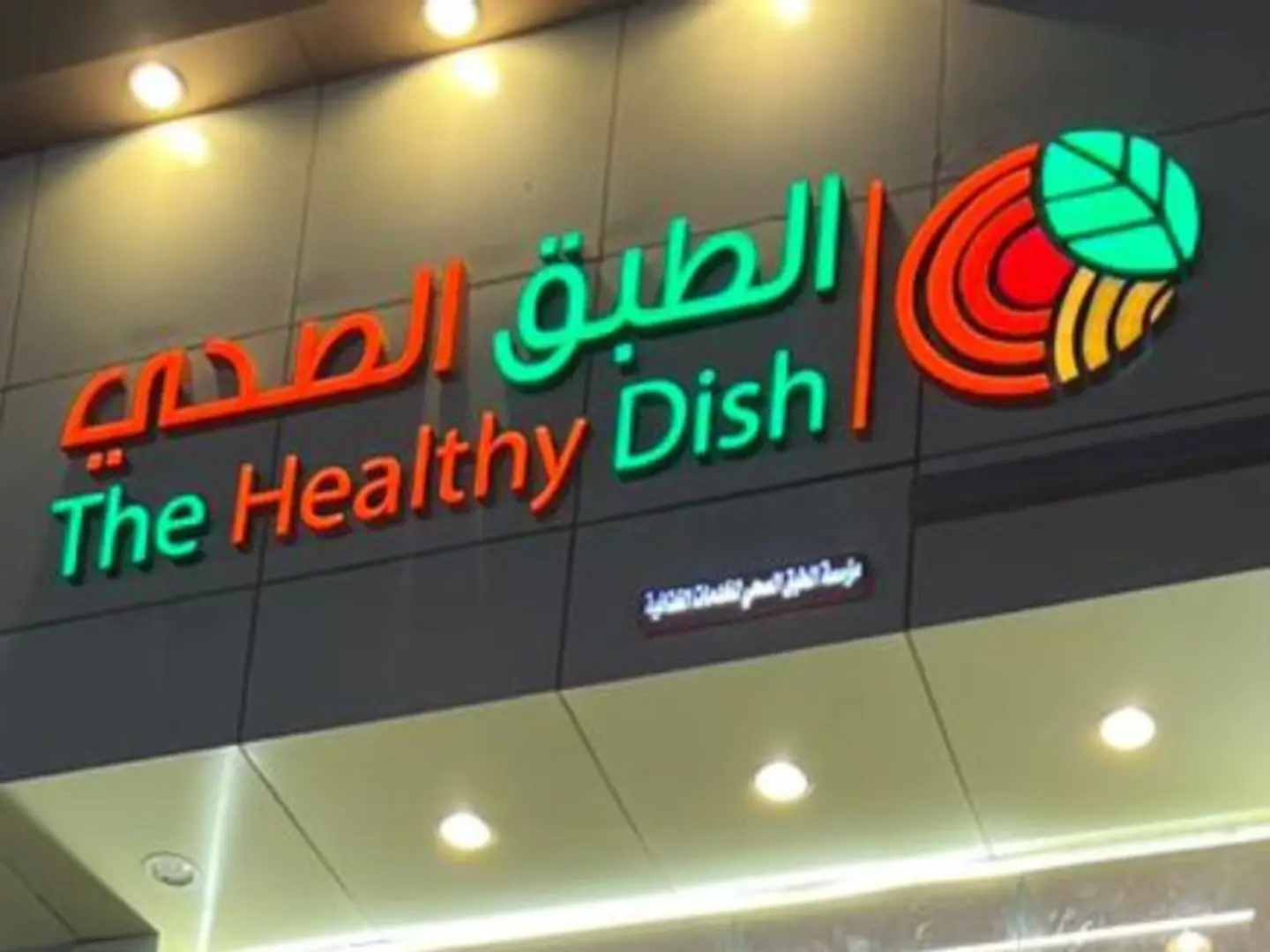باستا ايطالي بيف