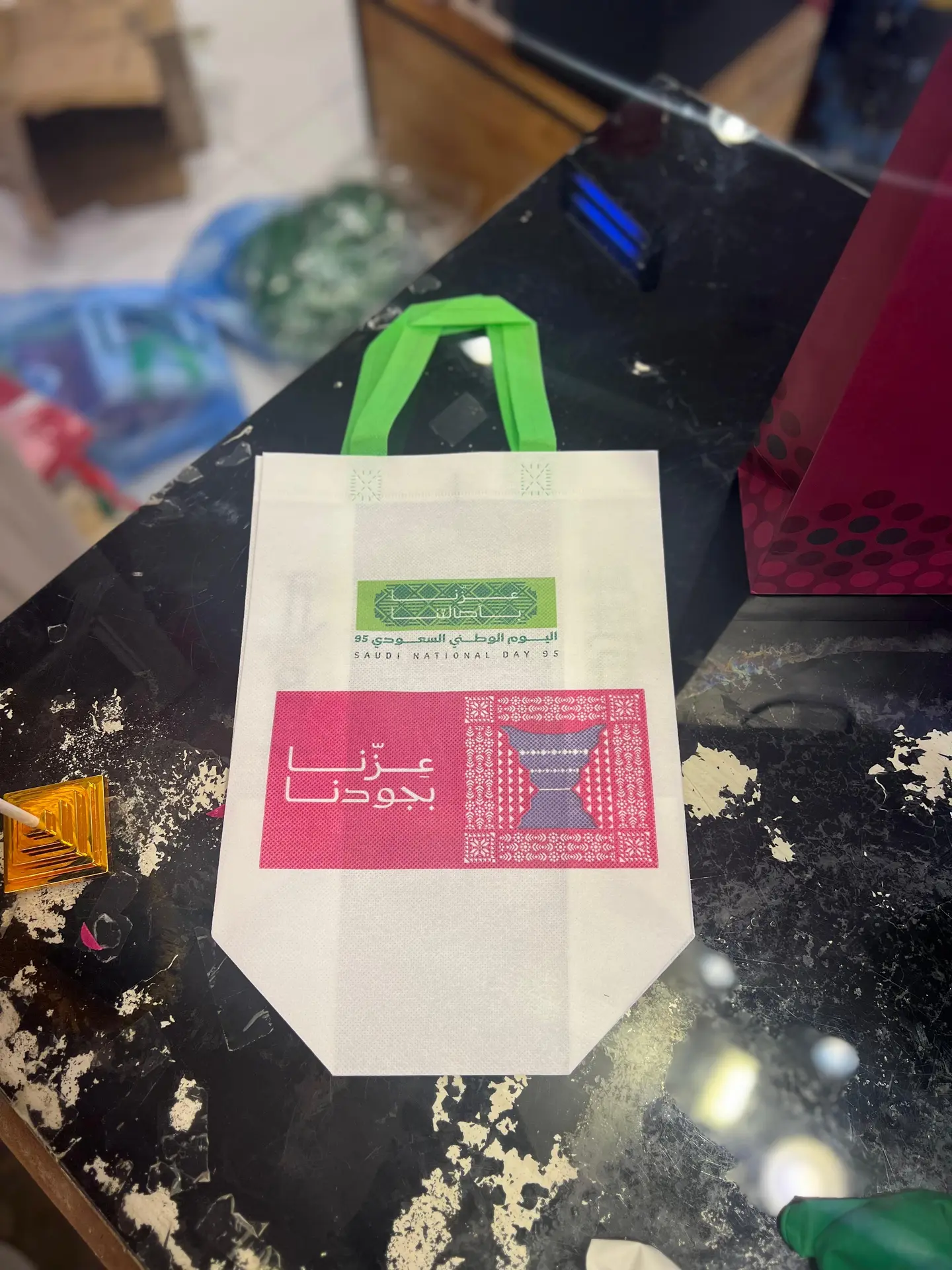 كيس 1