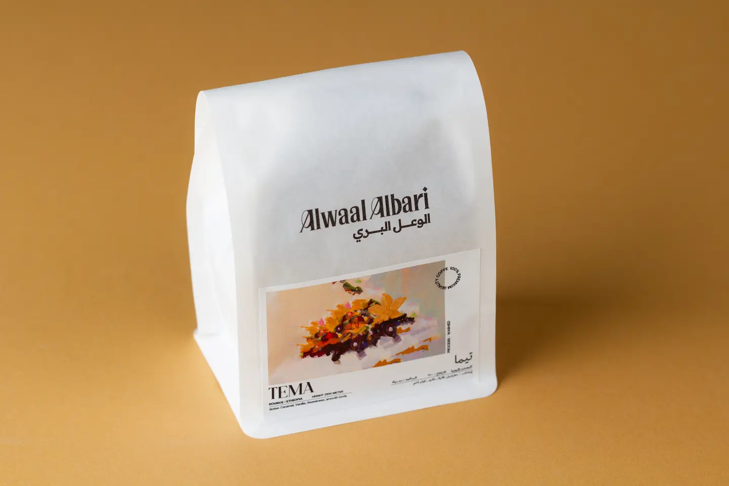 تيما اثيوبيا