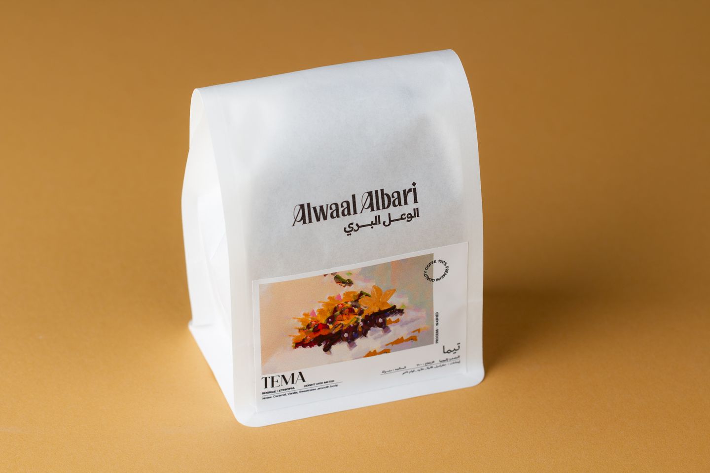 تيما اثيوبيا
