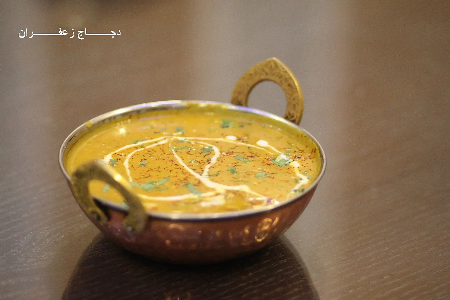 42. دجاج بالزعفران