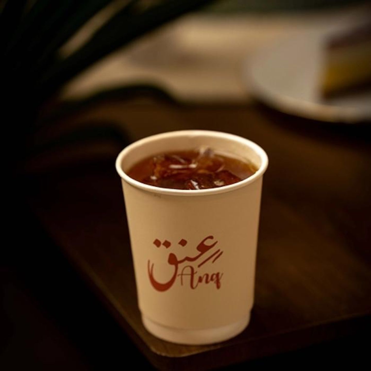 قهوة اليوم بارد