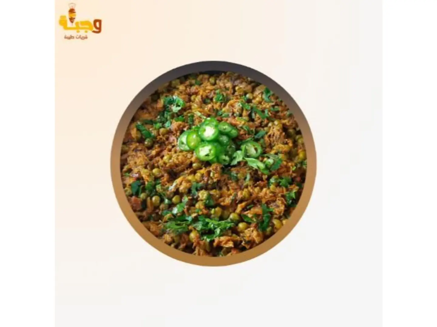 Peas With Tuna