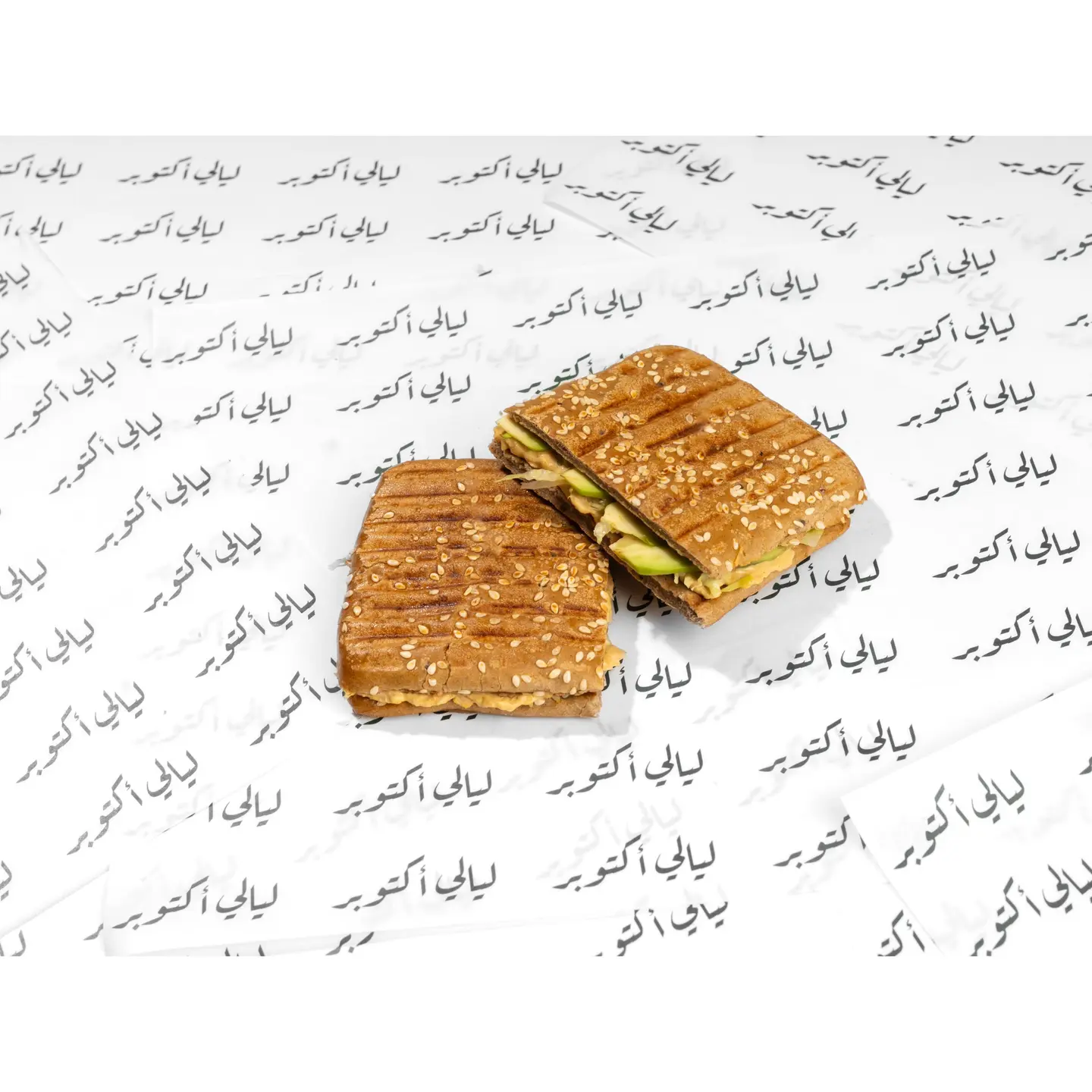 سموكي تونة