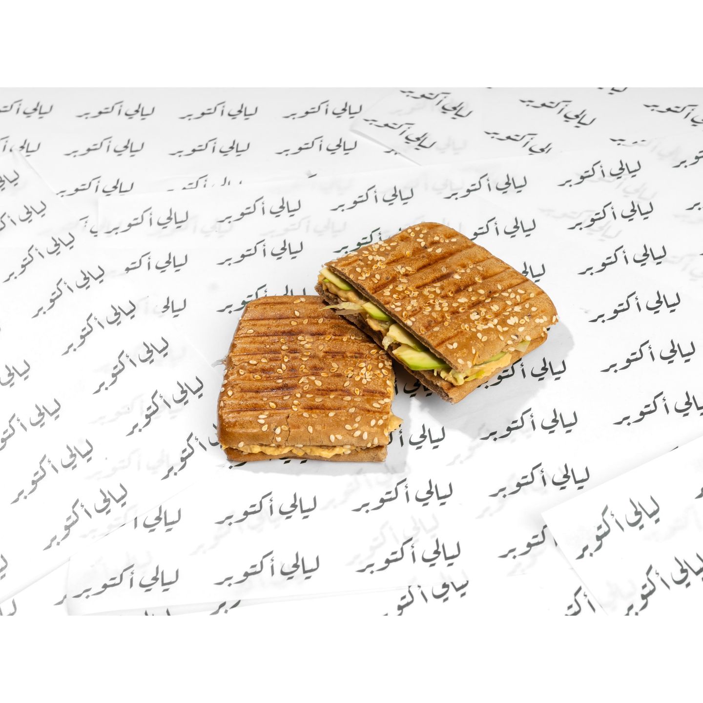سموكي تونة