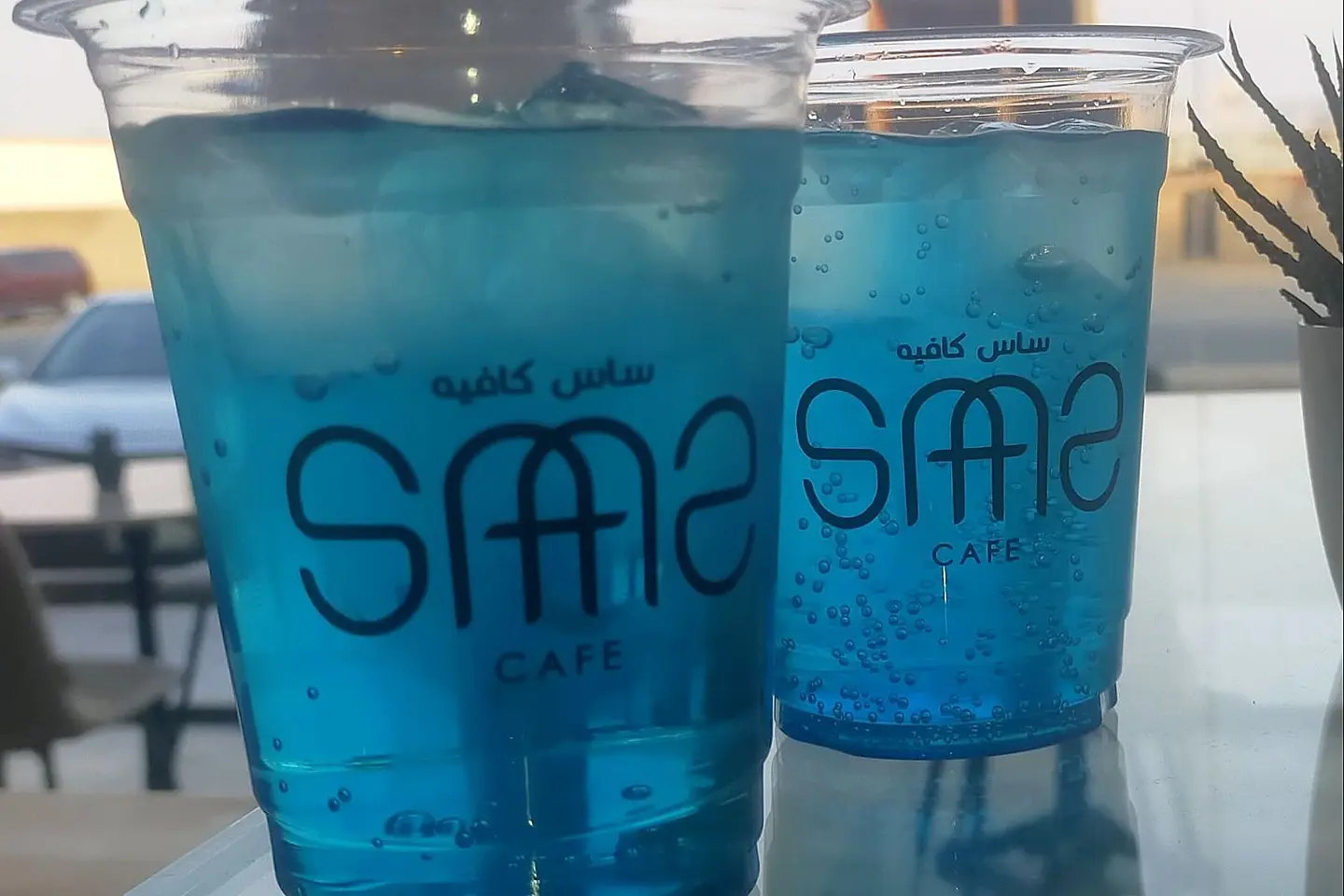 سكاي موهيتو