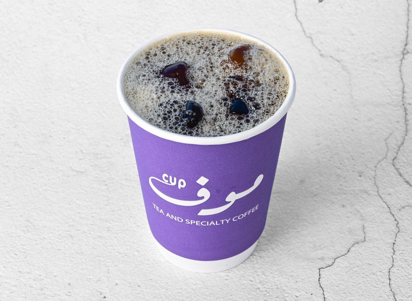 قهوه اليوم بارد كبير