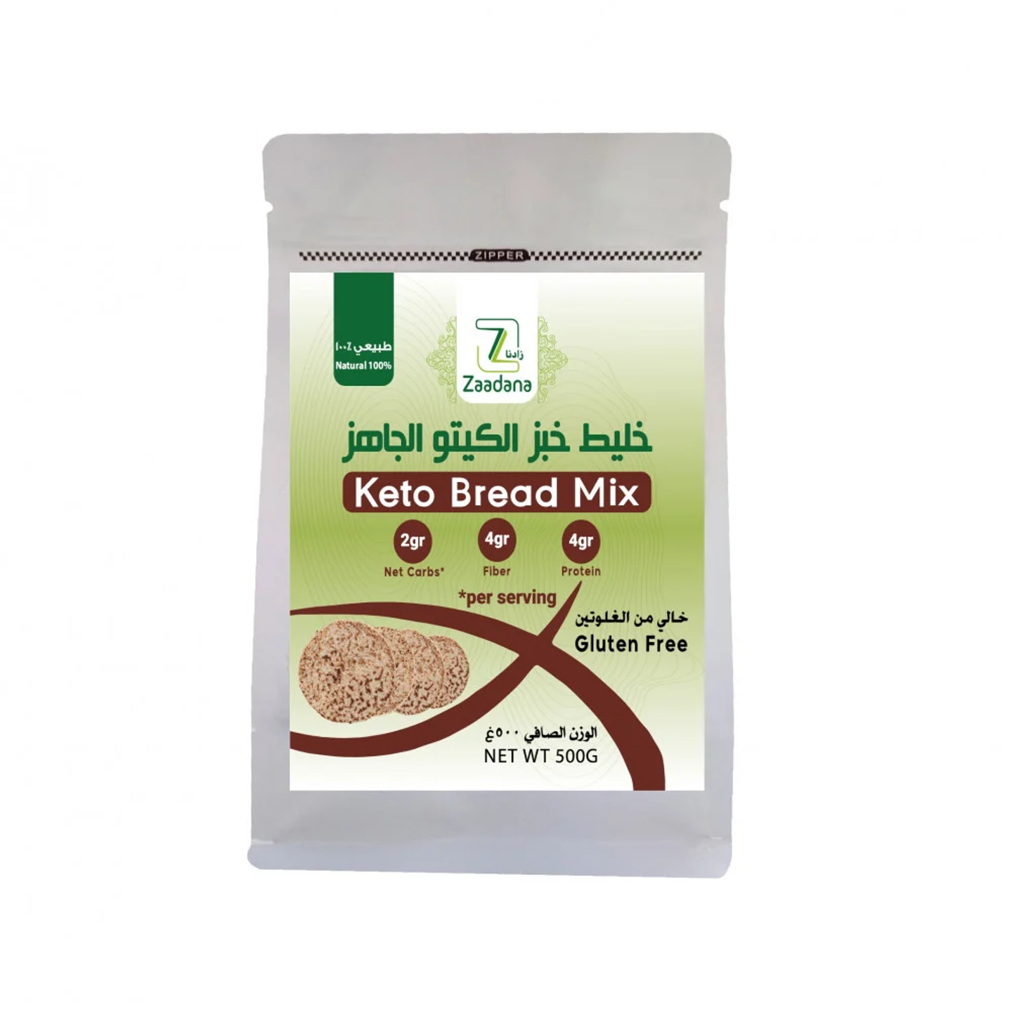 Zadna Ready To Eat Keto Bread Mix 500g