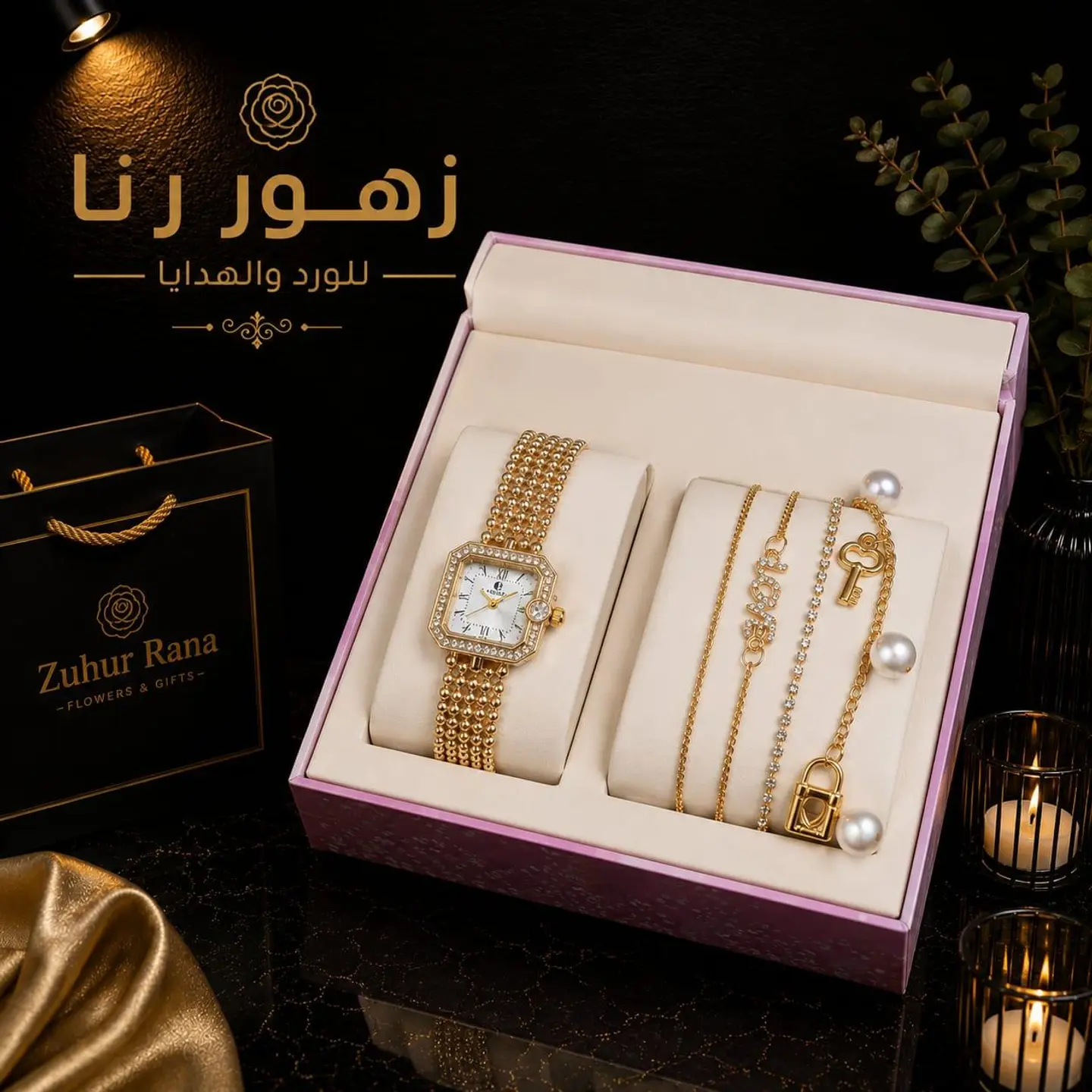 Women S Watch Set 4