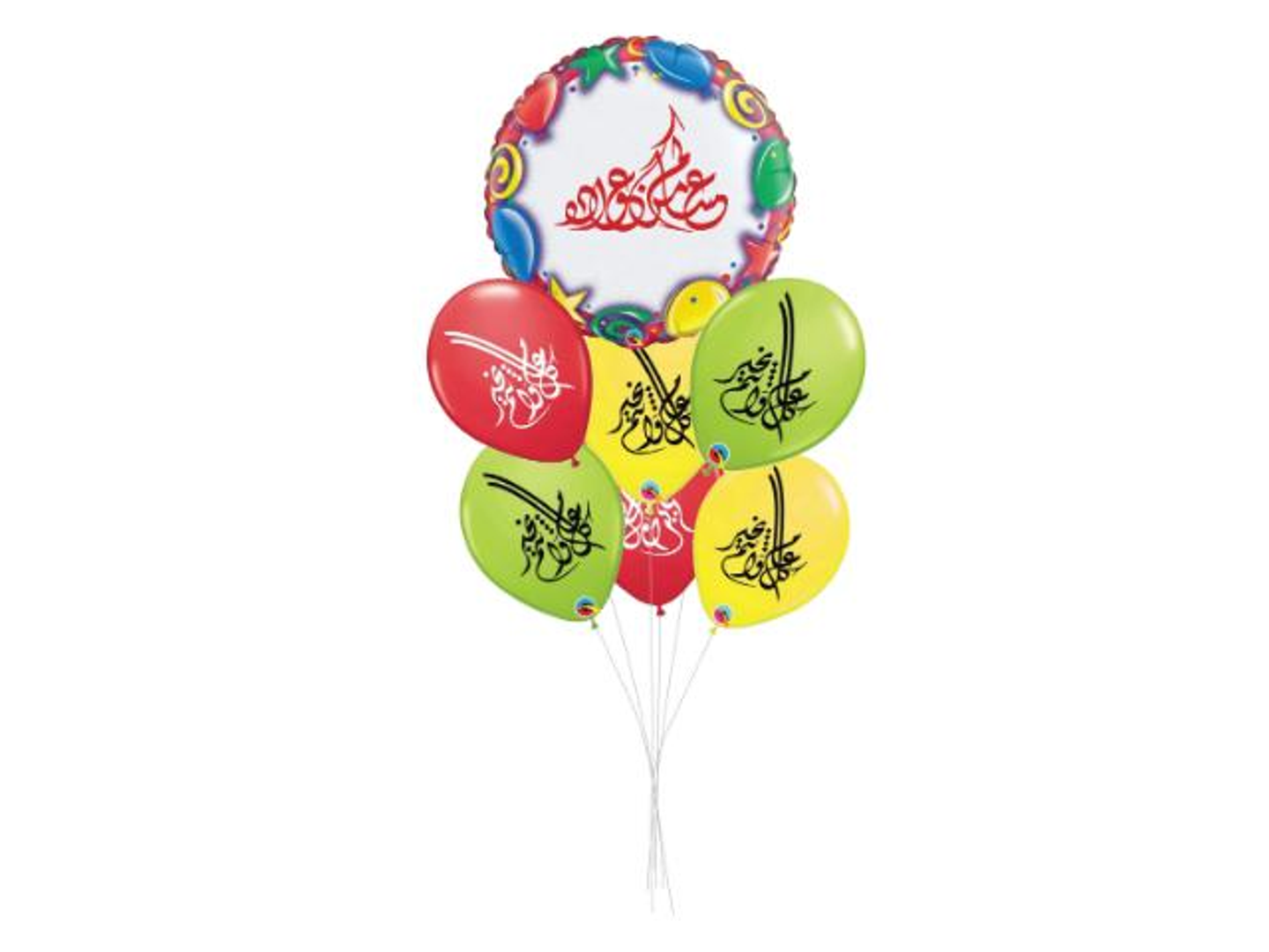 باقة عساكم من عواده ملونة