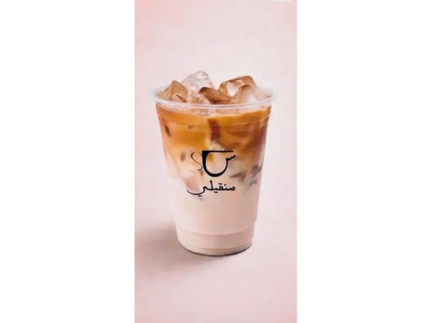 Ice Spanish Latte