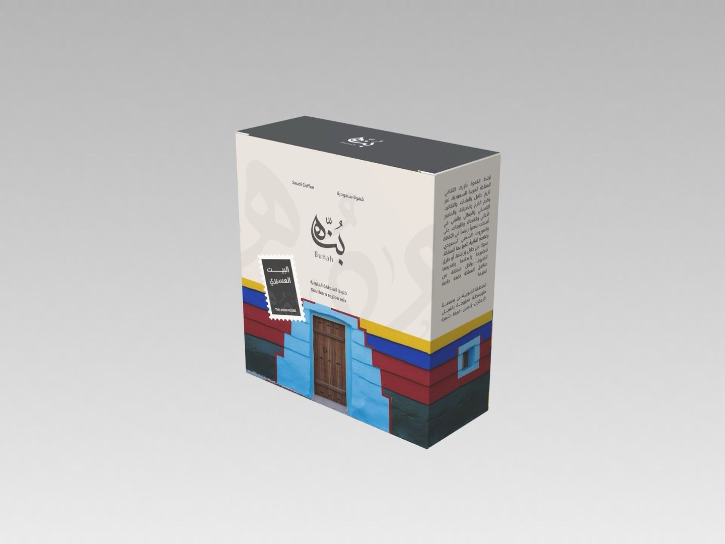 Southern Region Coffee Blend