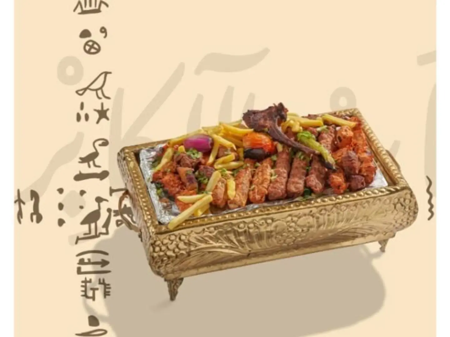 مشاوي باب الاكابر