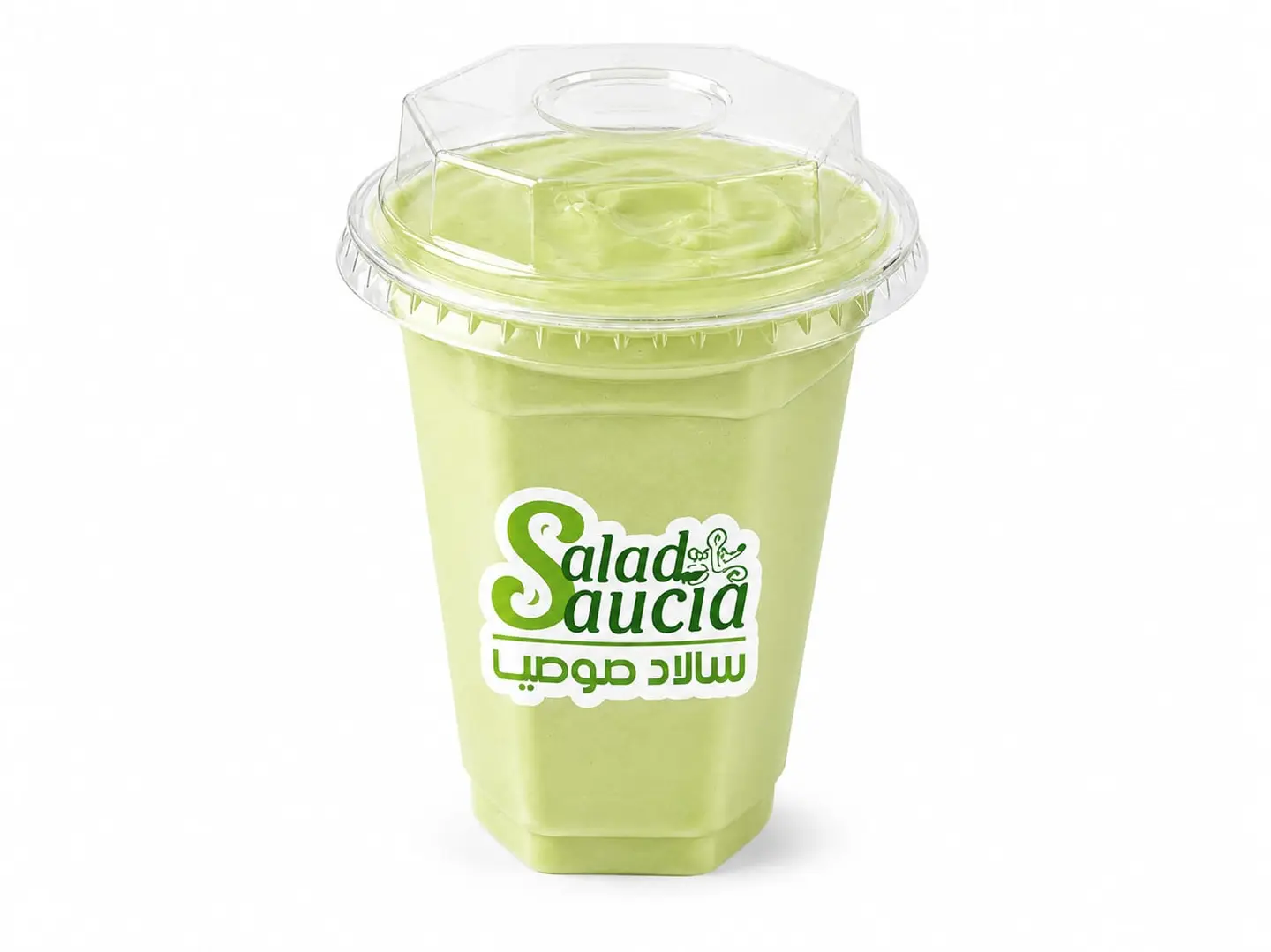 Avocado - Small