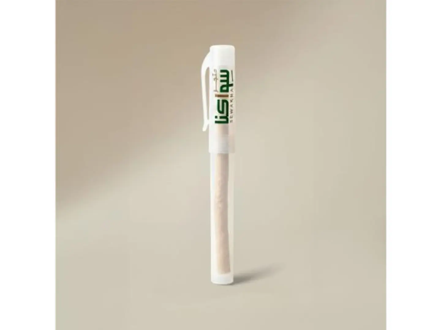 حافظة سواكنا