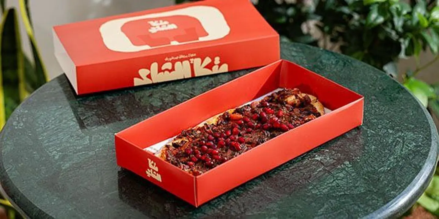 فطيره السبانخ