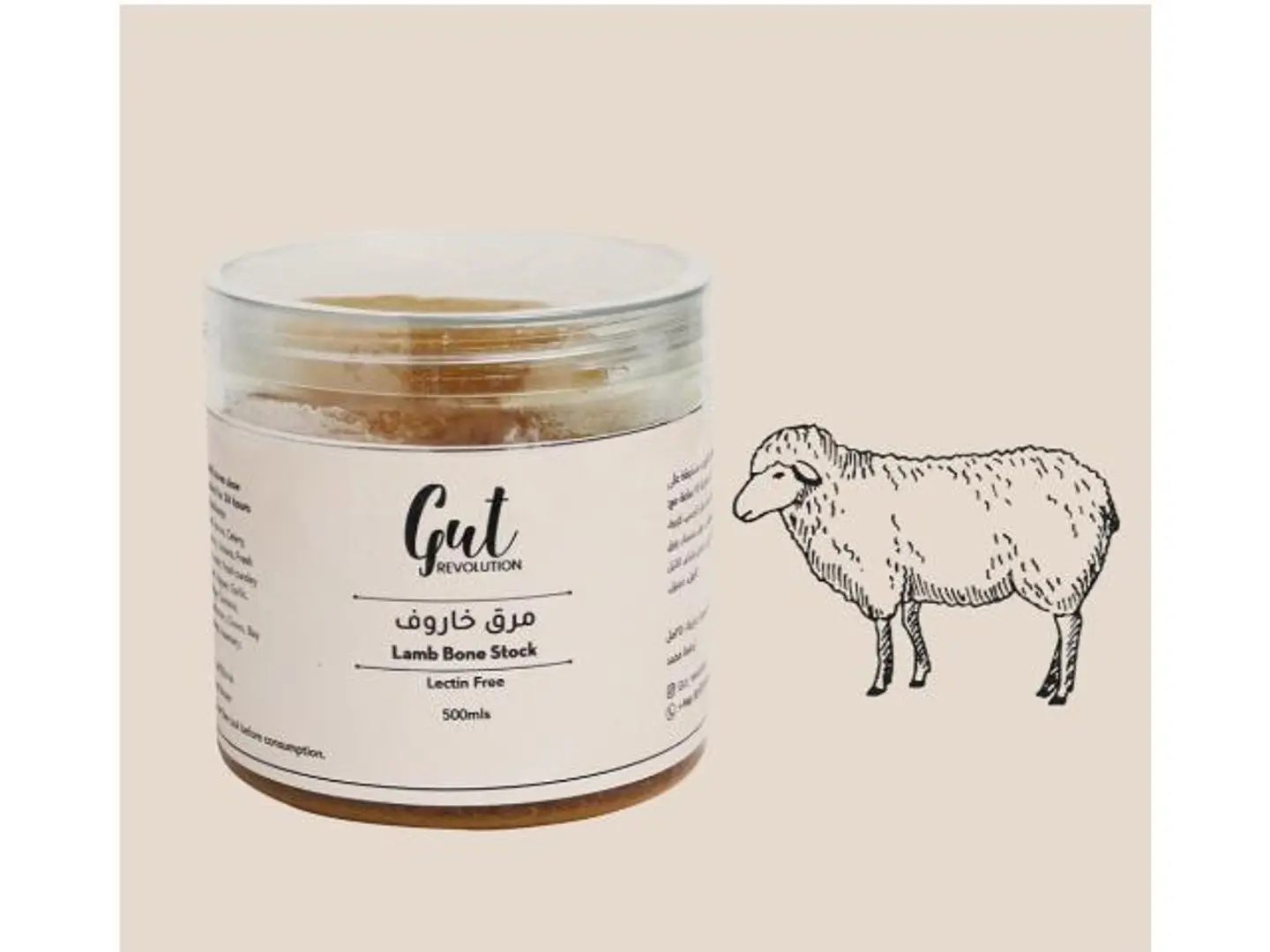 Lamb Broth