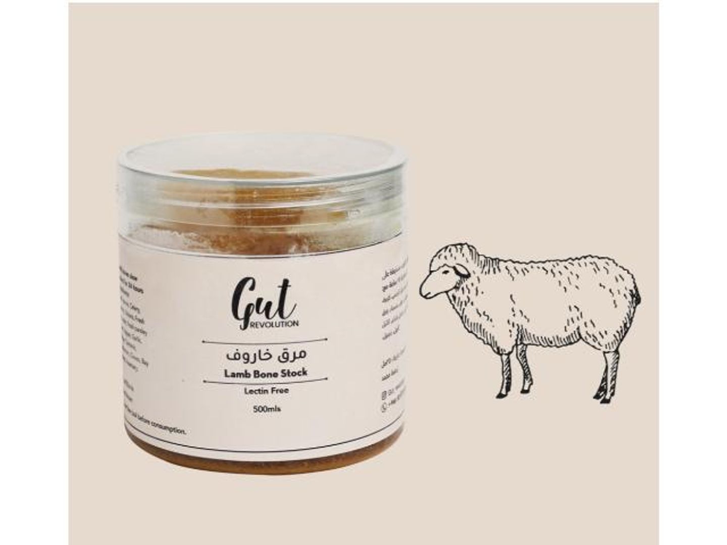 Lamb Broth