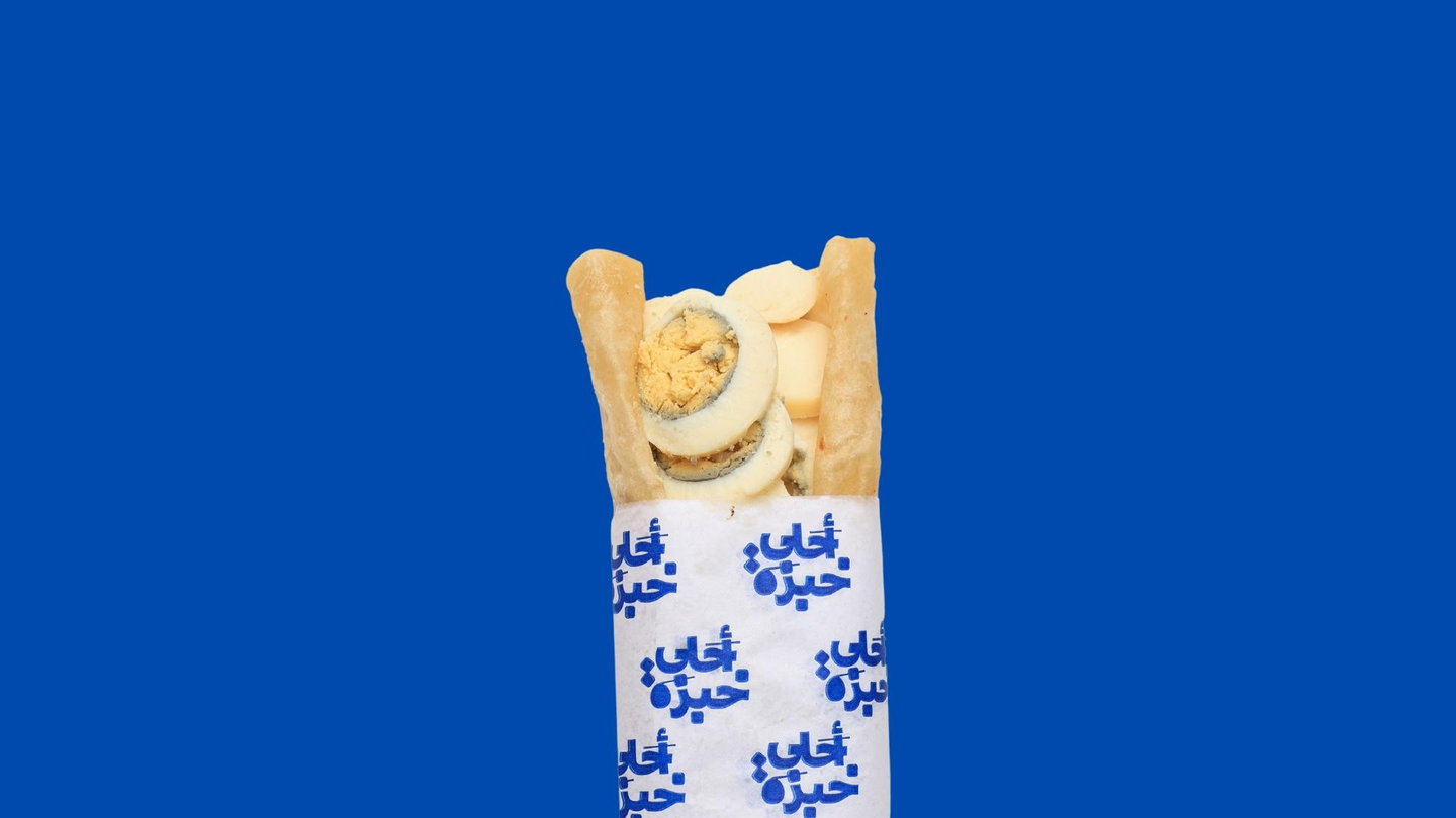 بيض مسلوق