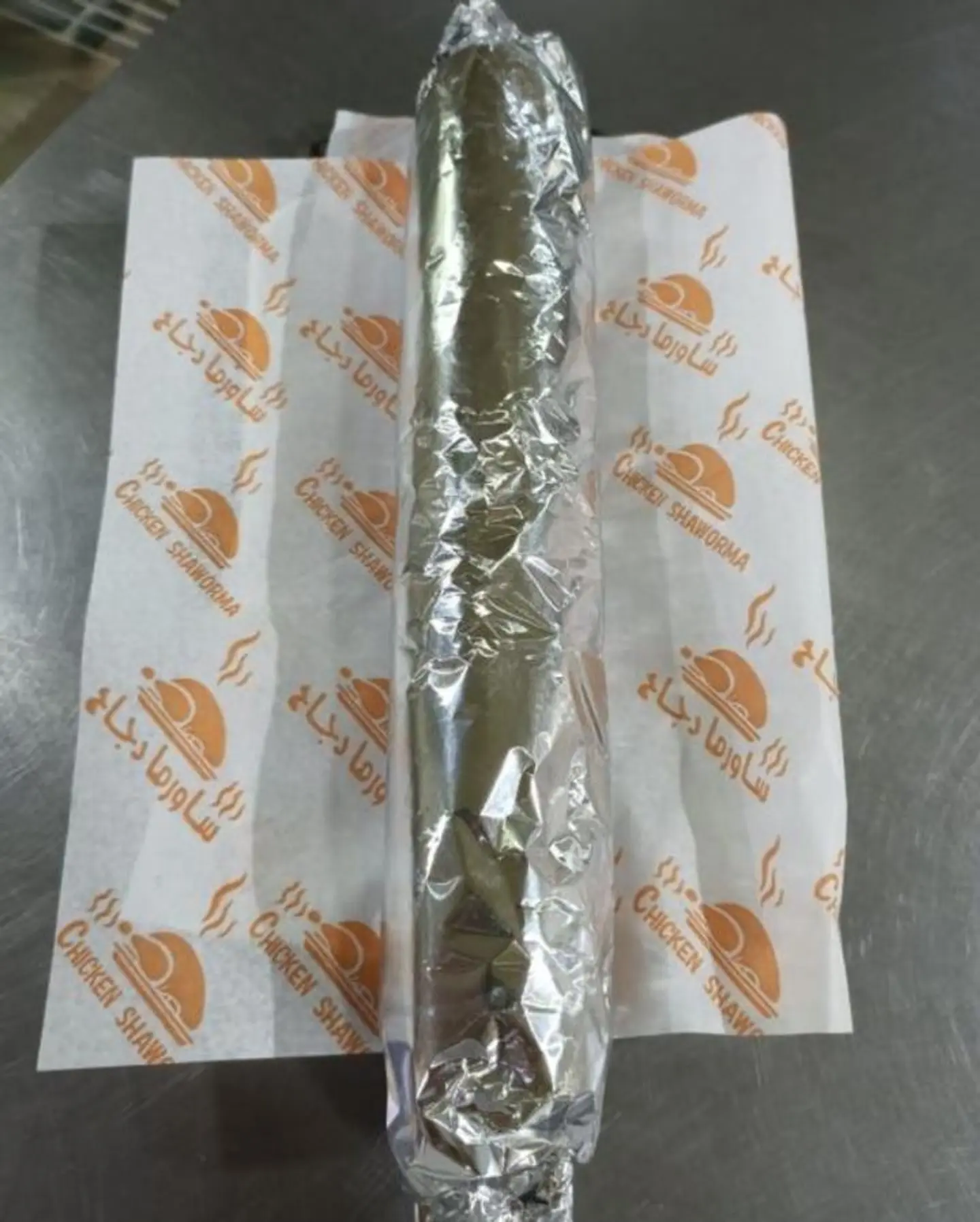 Jumbo Shawarma