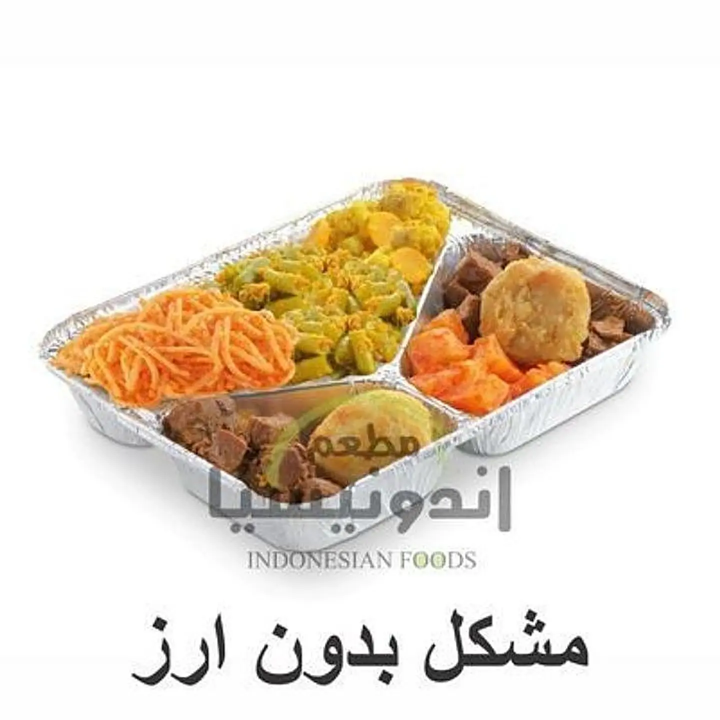 مشكل بدون أرز