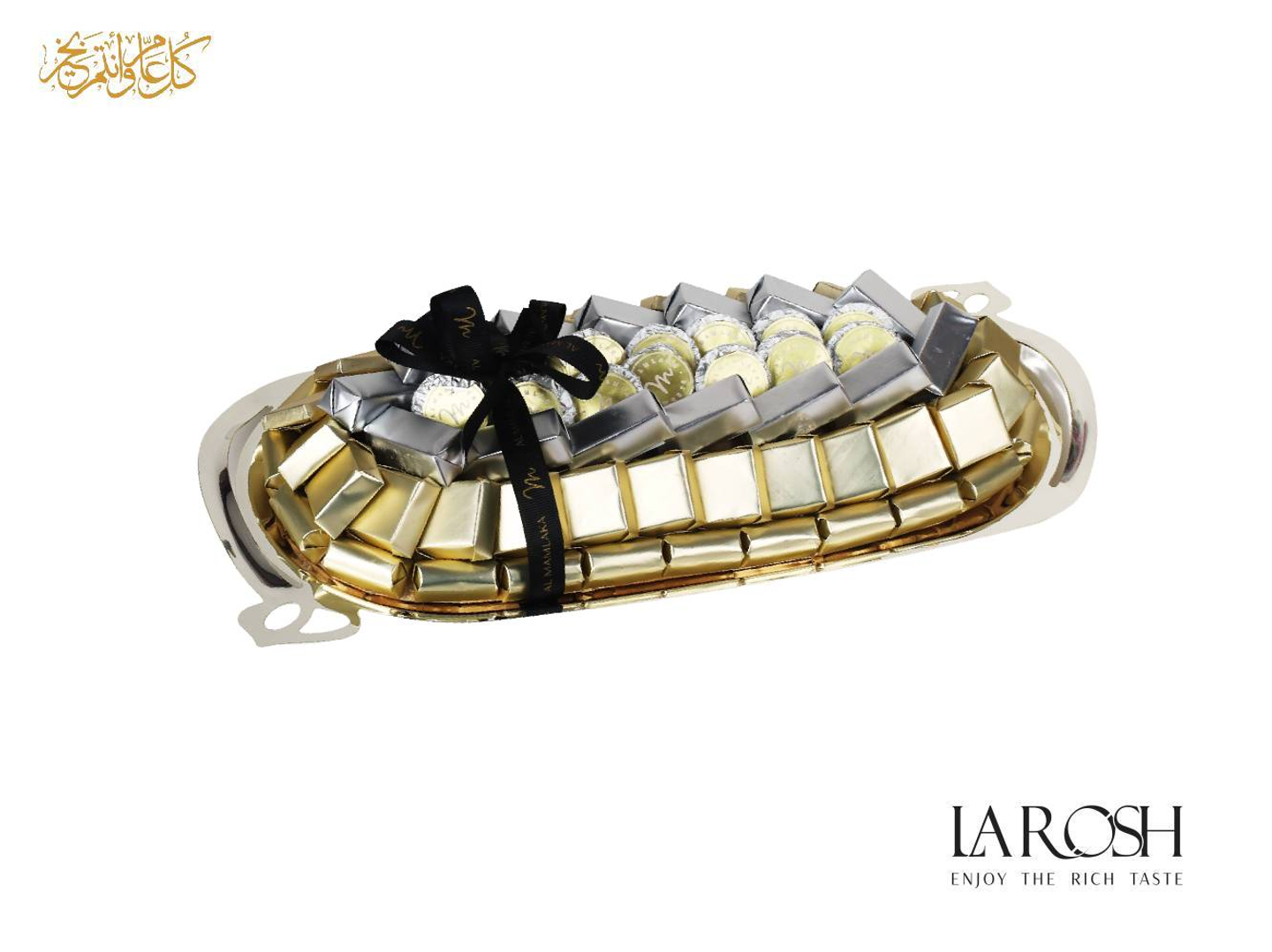 Wrapped Chocolate Tray C49