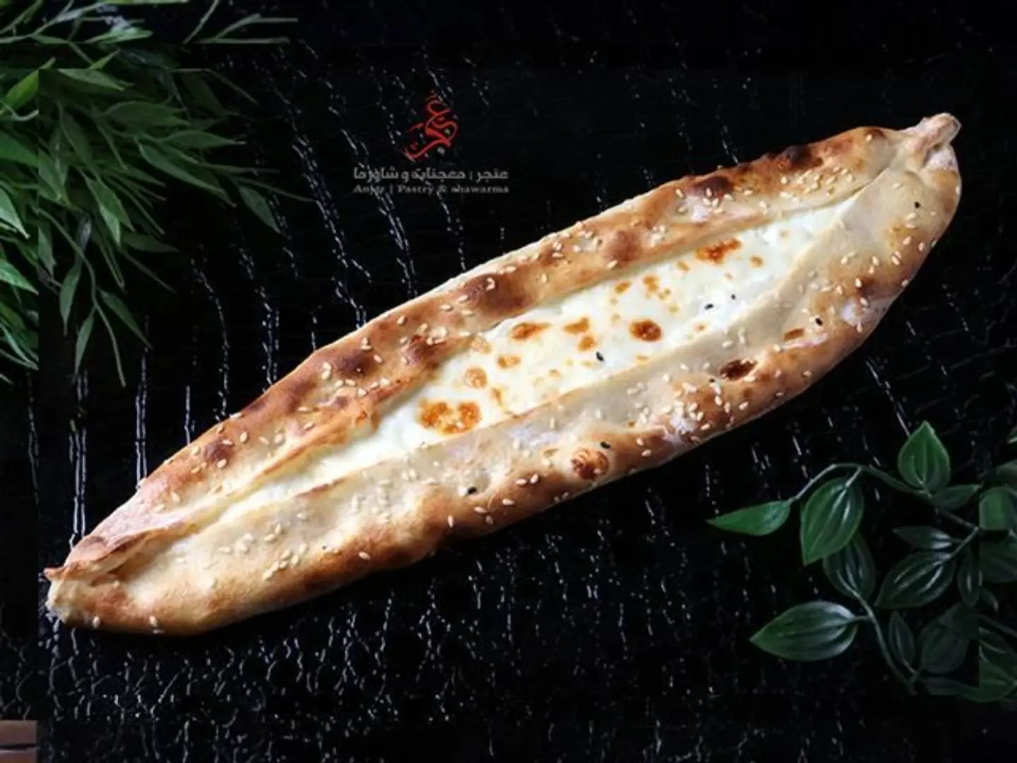 Pie Labneh With Cheese