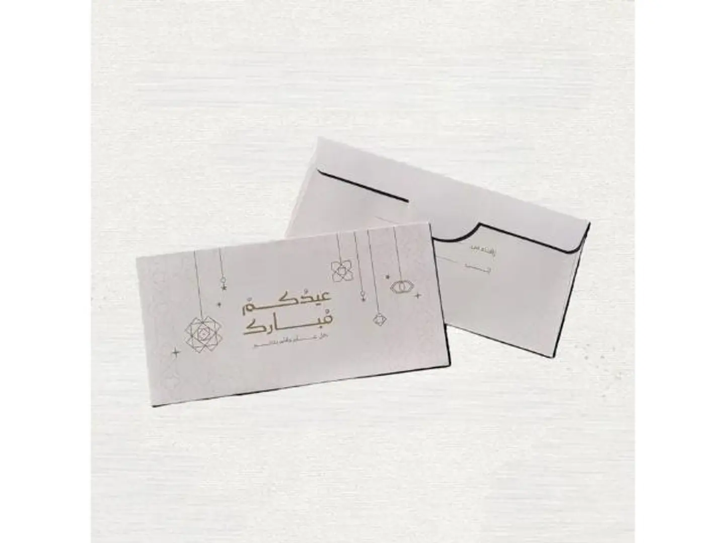 Eid Gift Envelope