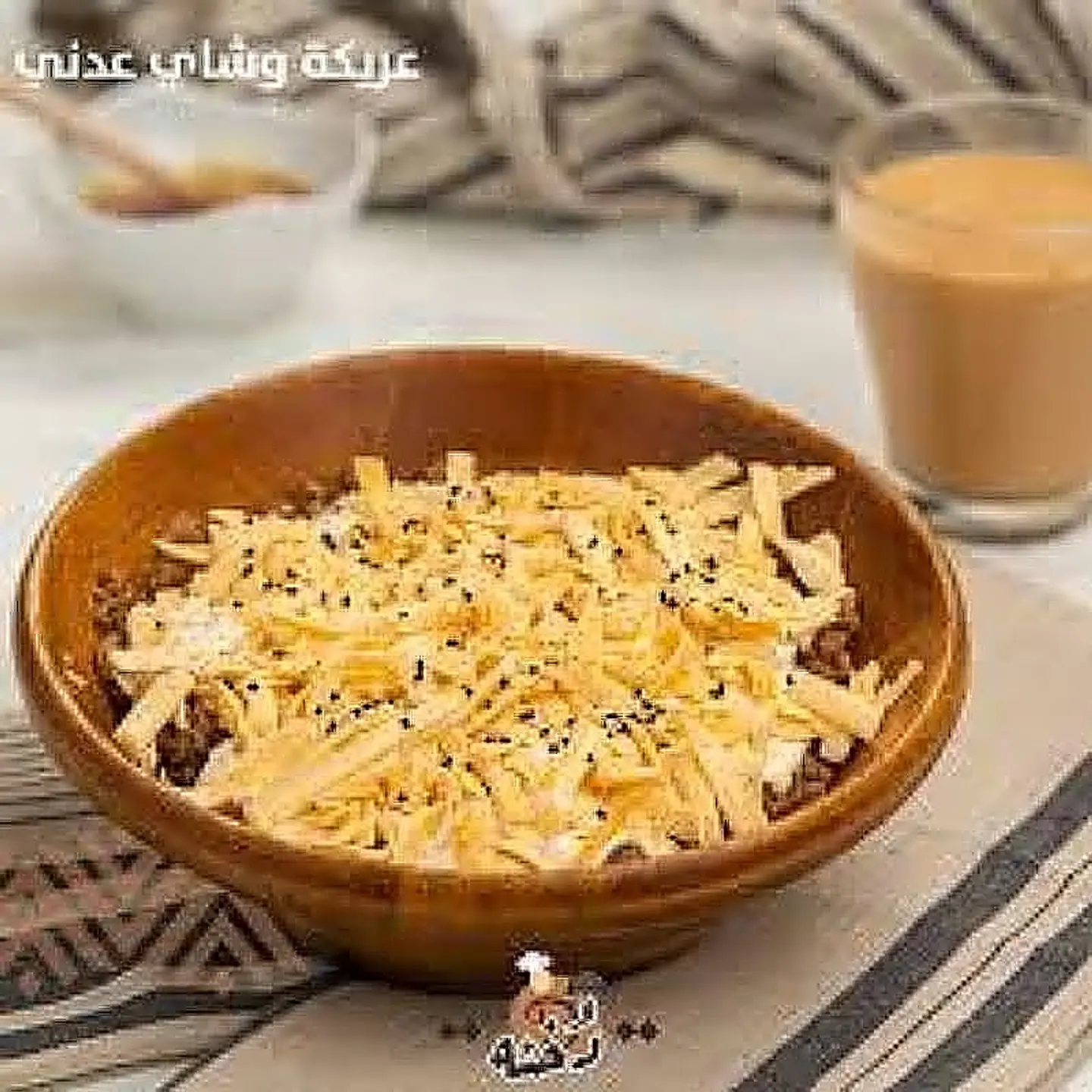 عريكة جبن
