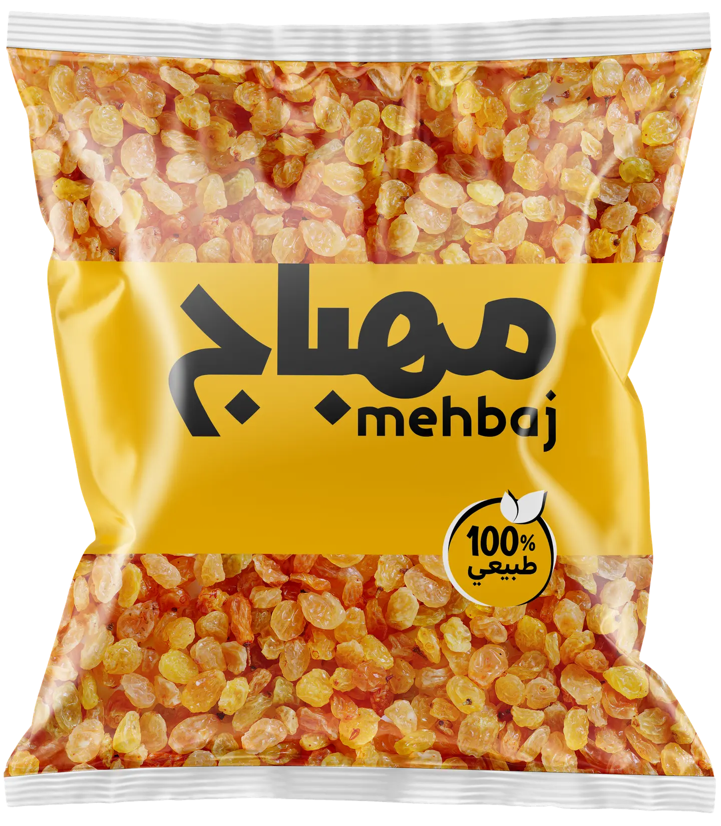 زبيب ذهبي المهباج