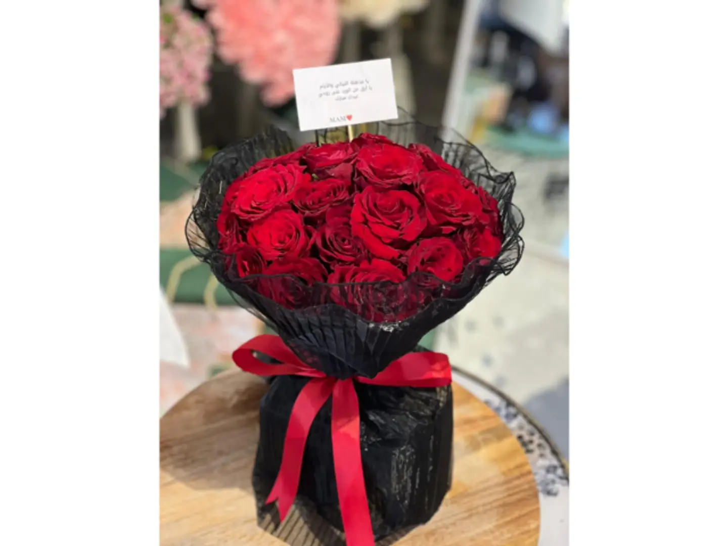 باقة الفخامة
