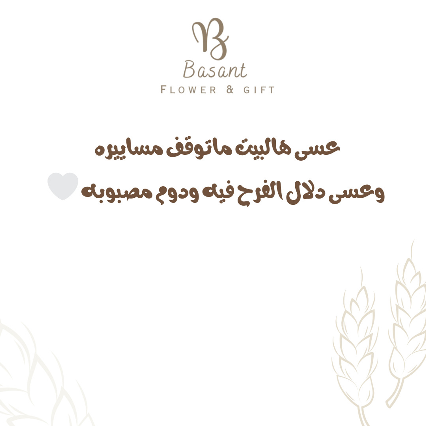 كرت منزل جديد
