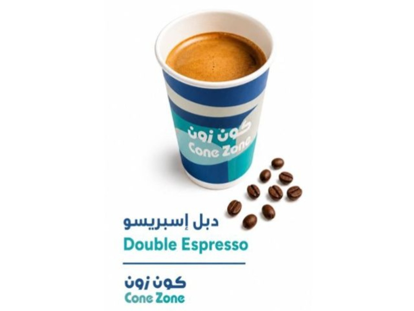 Double Espresso