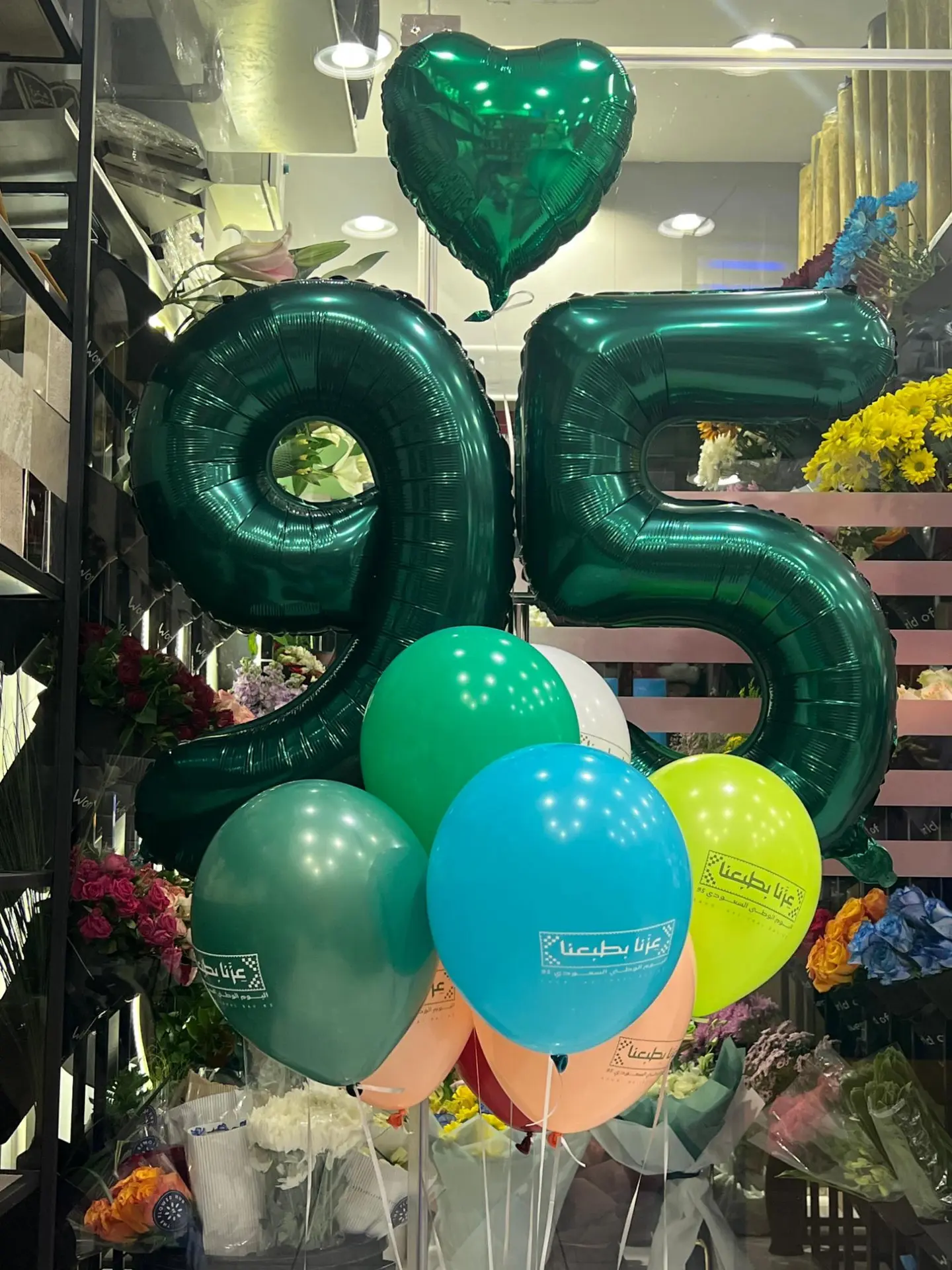 باكج بالون 3
