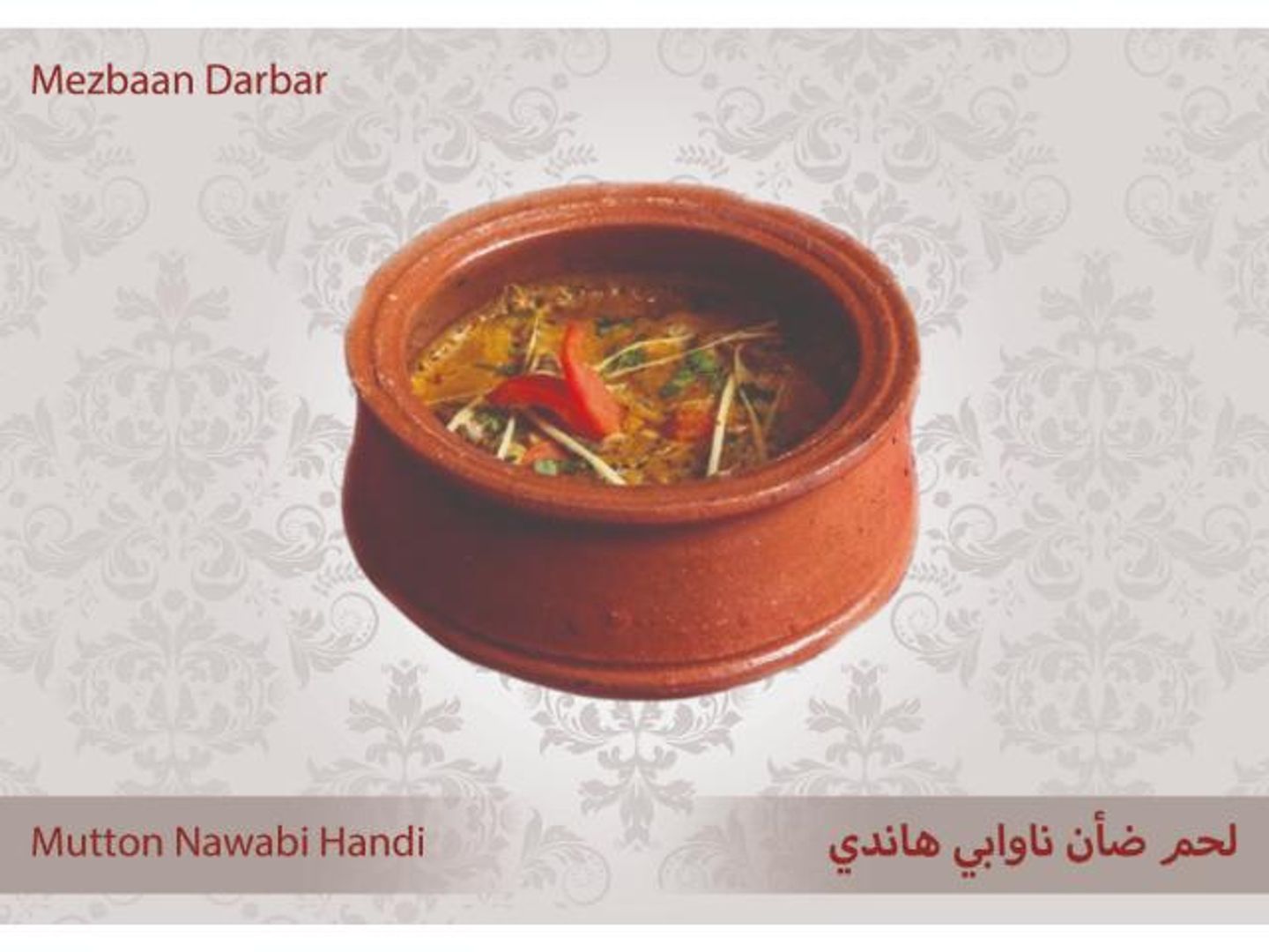 Mutton Nawabi Handi ( Half )