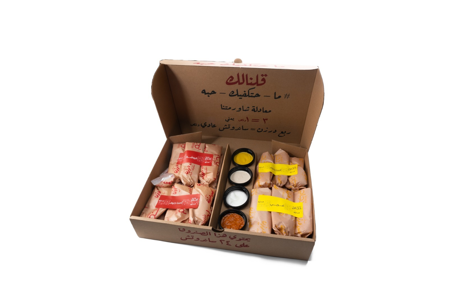 بوكس الجمعات