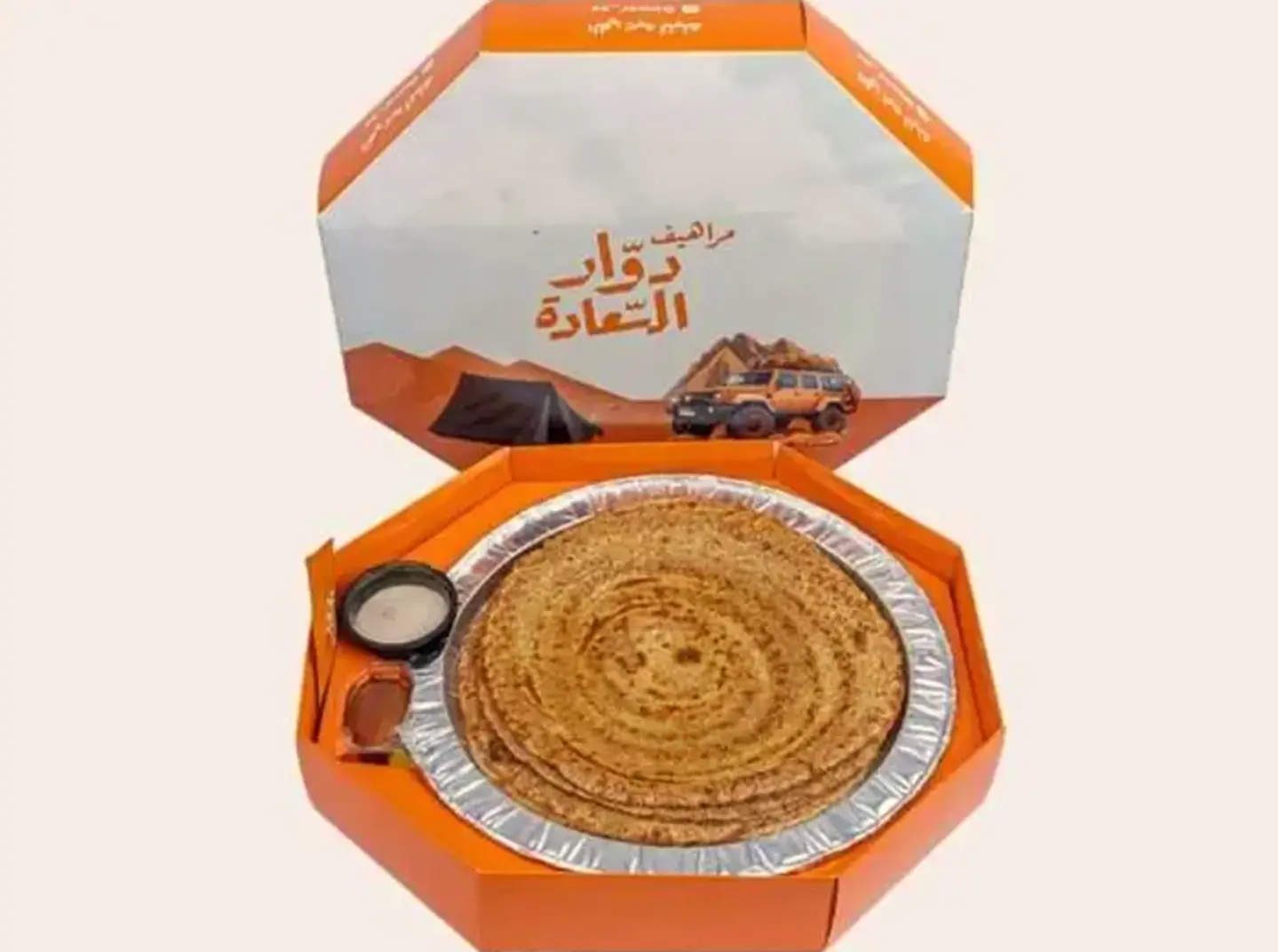 سبع حبات مراهيف مع بوكس الكرك