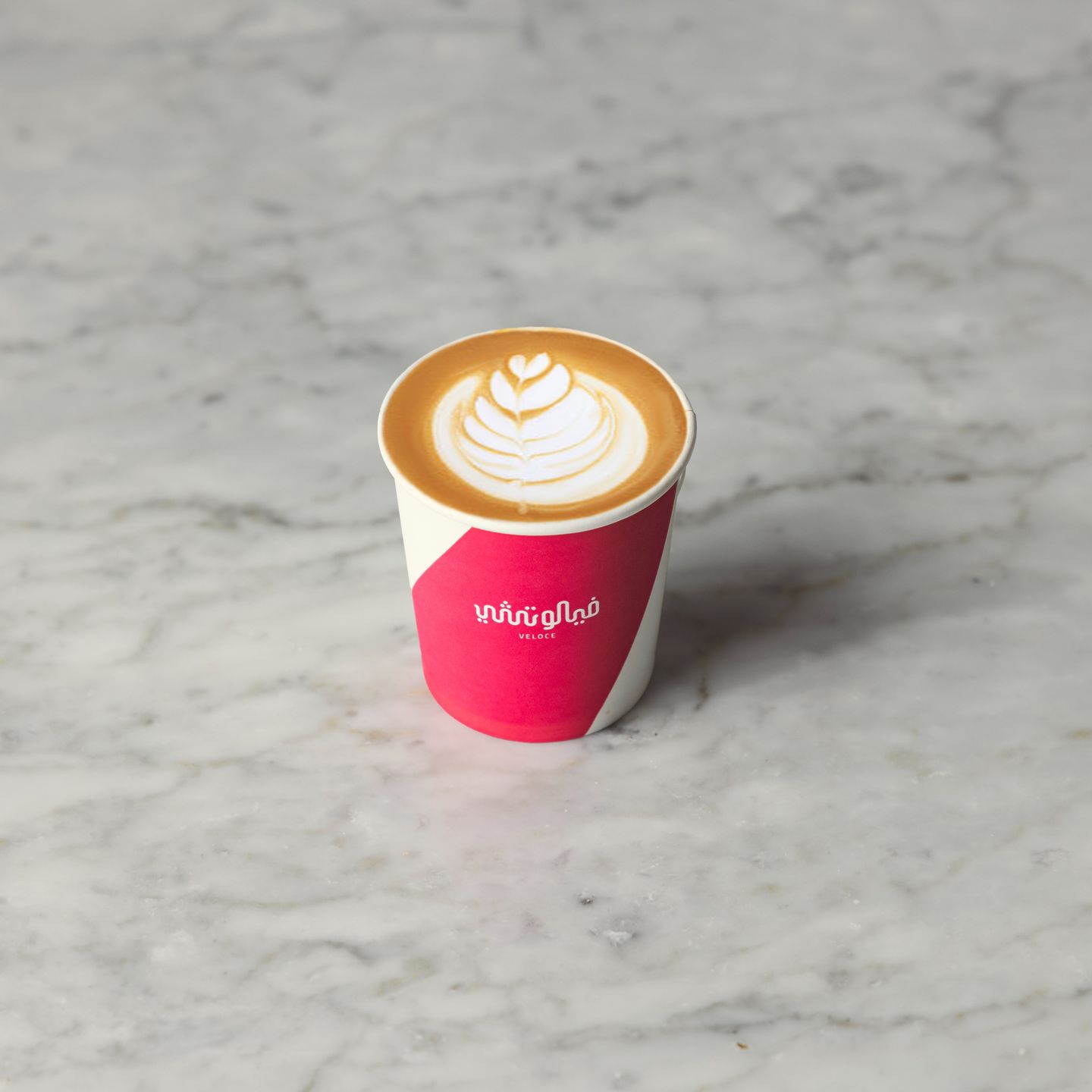 Cortado