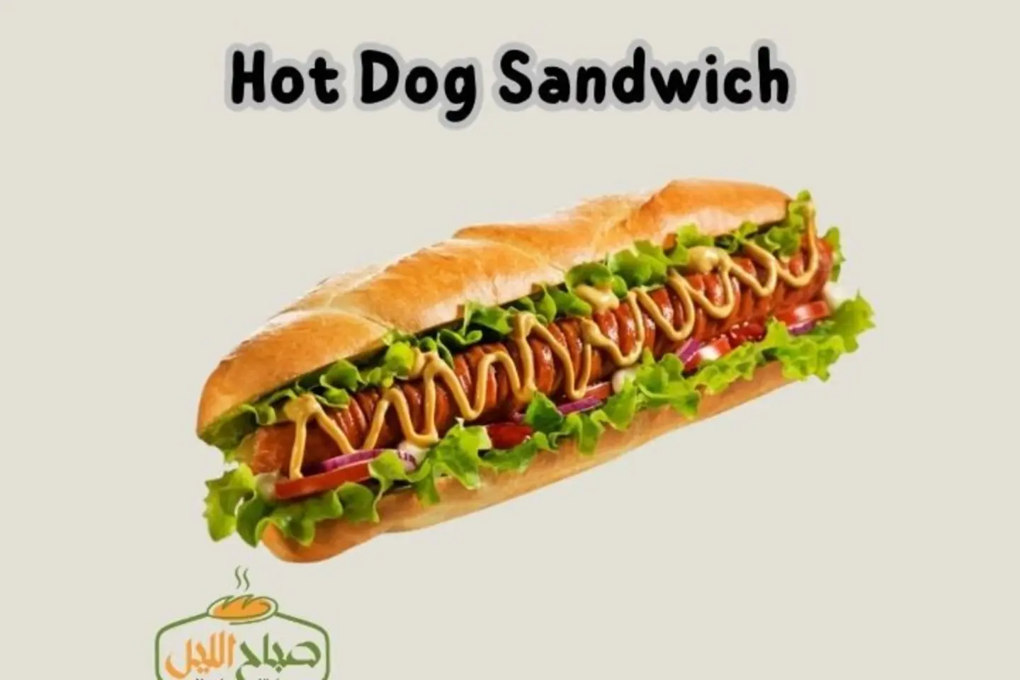 Hot Dog Sandwich