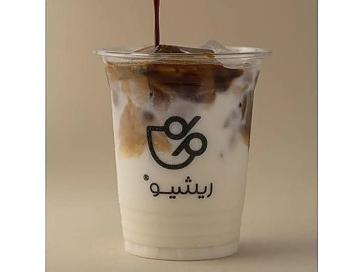 بستاشيو لاتيه