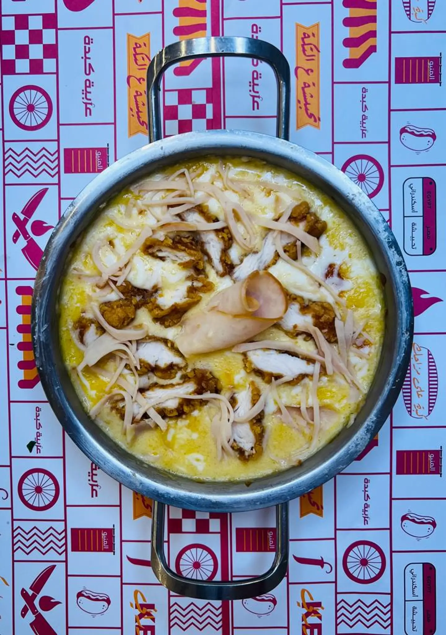 ستربس دجاج بالجبنة