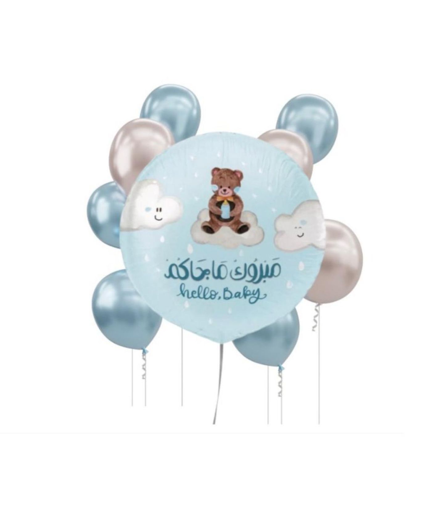 بلون مبروك ما جاكم