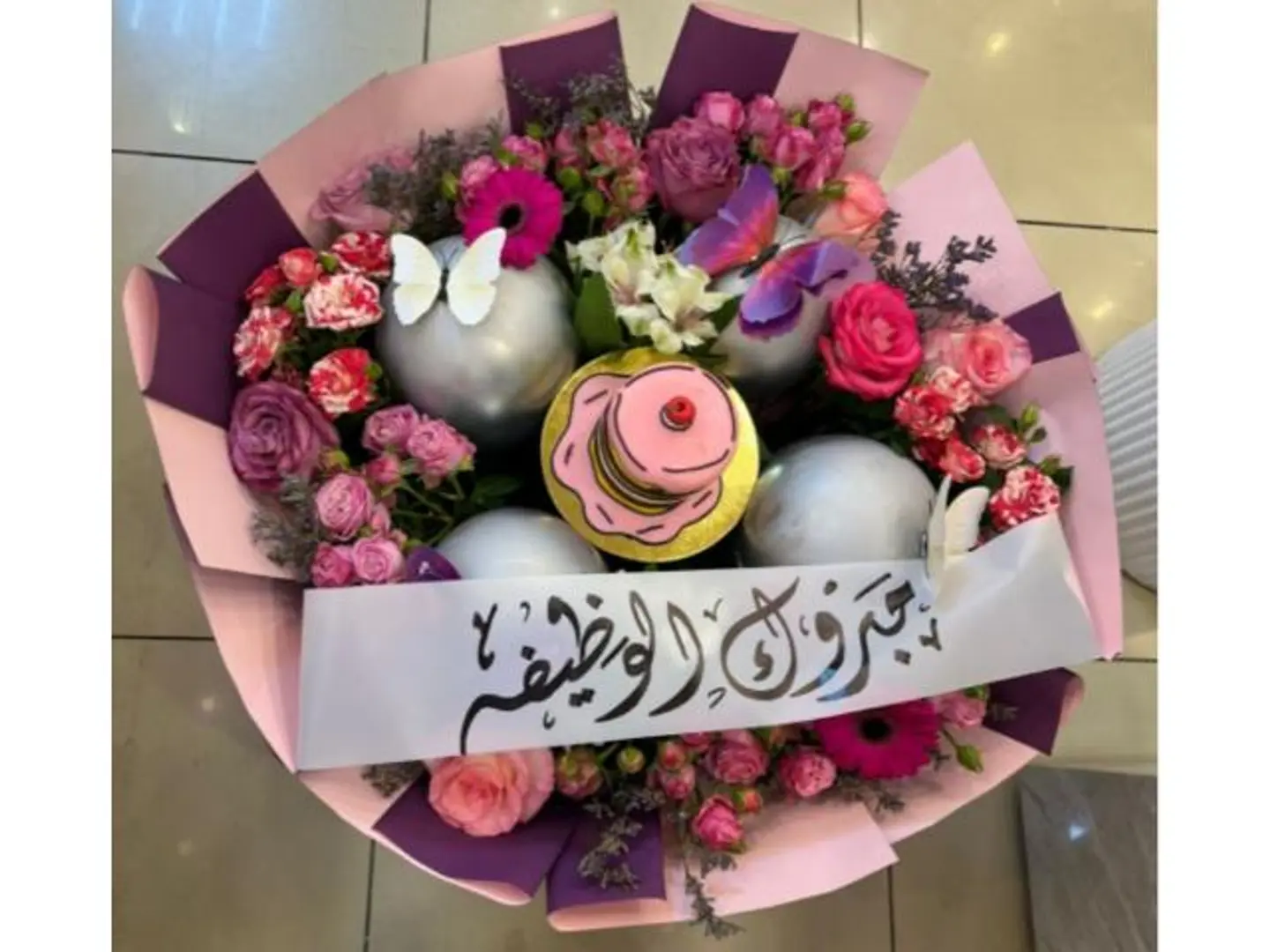 باقات البستان 14