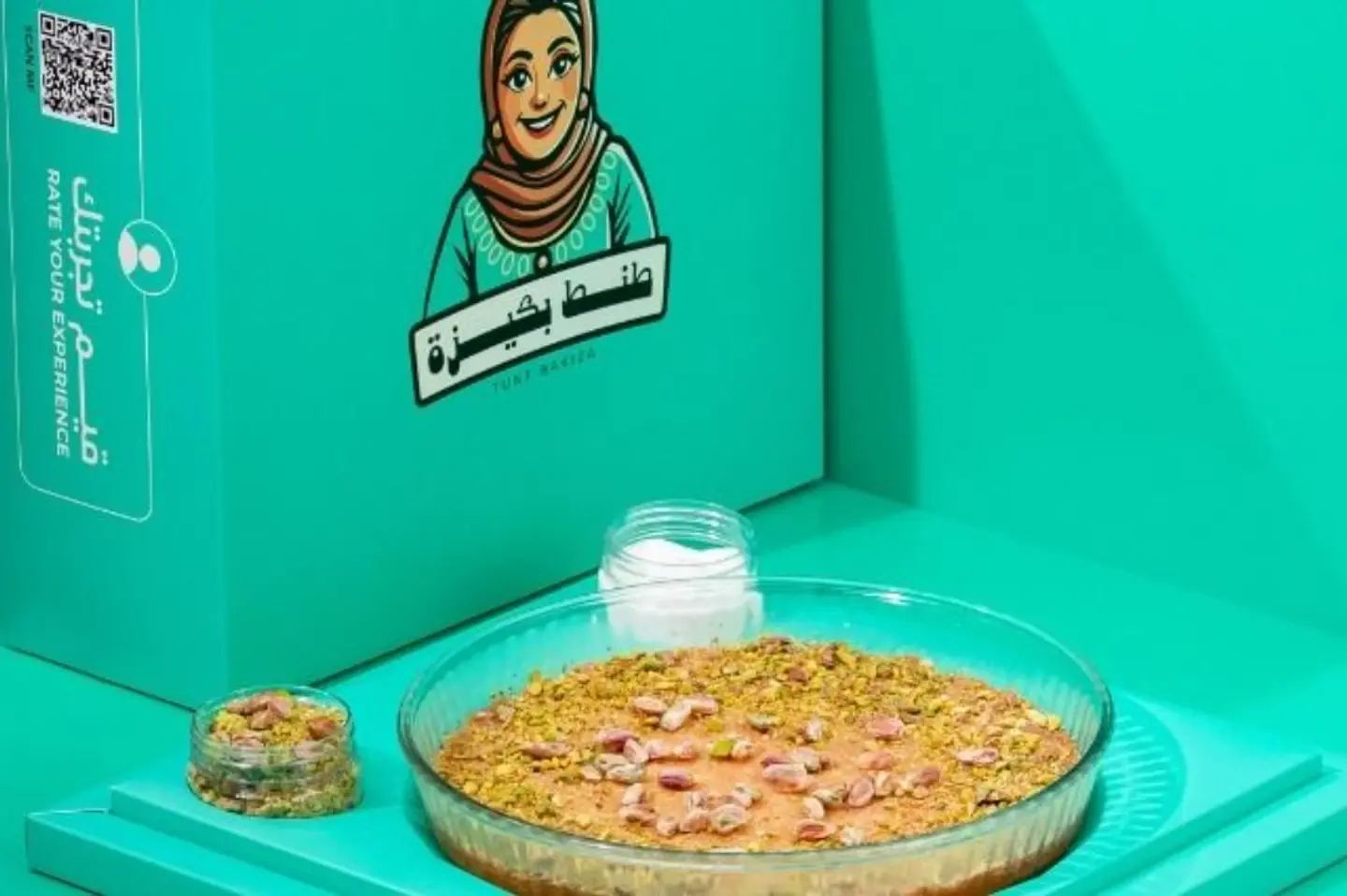 بسبوسة طنط بكيزة