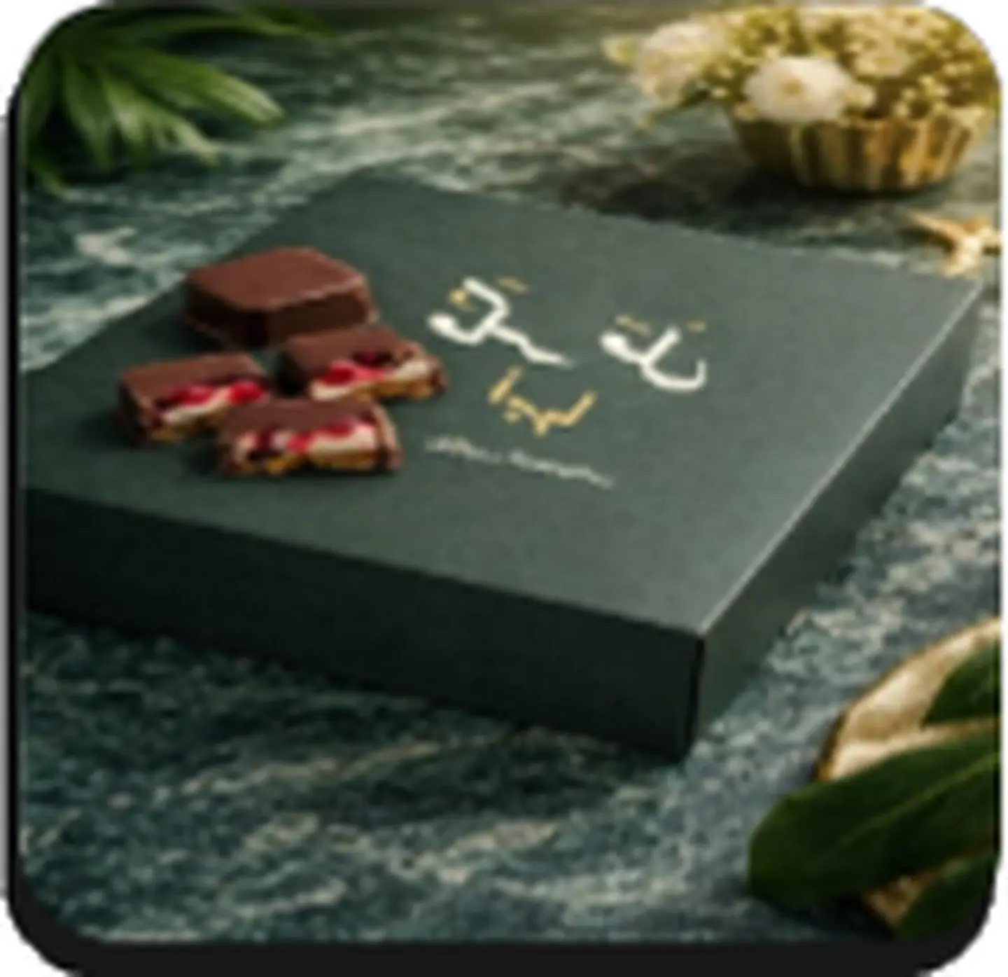 Caramelized Abha